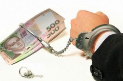 На Буковині голову антикорупційної комісії засудили за хабар На Буковині голову антикорупційної комісії засудили за хабар
