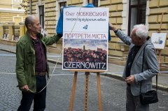 Олег Любківський повернув нам Чернівці Олег Любківський повернув нам Чернівці