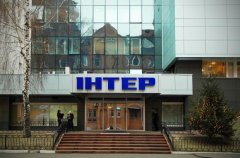 "Інтер" зникне з екранів багатьох українців з 11 січня "Інтер" зникне з екранів багатьох українців з 11 січня