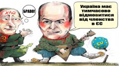 Скандальна стаття олігарха Пінчука у дзеркалі соціології Скандальна стаття олігарха Пінчука у дзеркалі соціології