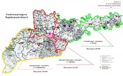 Чернівецьку область ділять на три госпітальні округи. МОЗ не підтримує Чернівецьку область ділять на три госпітальні округи. МОЗ не підтримує