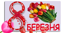 В Україні хочуть відмінити державні свята - 8 березня, 1 і 9 травня В Україні хочуть відмінити державні свята - 8 березня, 1 і 9 травня