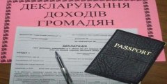 До відома чернівчан! Хто цього року зобов’язаний задекларувати свої доходи і як це можна зробити До відома чернівчан! Хто цього року зобов’язаний задекларувати свої доходи і як це можна зробити