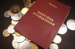 Підвищувати чи не підвищувати пенсійний вік: МВФ наполягає Підвищувати чи не підвищувати пенсійний вік: МВФ наполягає