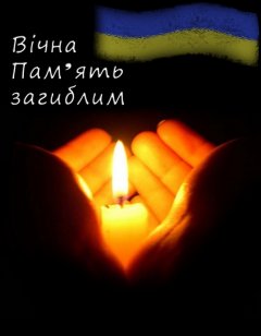 Буковина втратила ще двох воїнів-героїв Буковина втратила ще двох воїнів-героїв