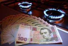Газ на Буковині відповідає державним нормам, але різниться за своєю енергетичною цінністю Газ на Буковині відповідає державним нормам, але різниться за своєю енергетичною цінністю