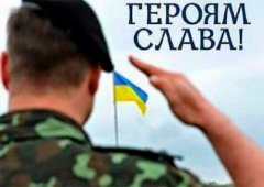 Дві родини загиблих бійців отримають по 100 тисяч гривень допомоги Дві родини загиблих бійців отримають по 100 тисяч гривень допомоги