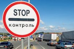 На Буковині прикордонники затримали громадянина Греції, якого розшукували за контрабанду На Буковині прикордонники затримали громадянина Греції, якого розшукували за контрабанду