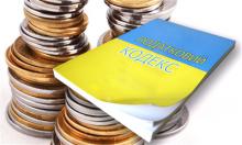 Пенсійному фонду області страхувальники заборгували майже 17 мільйонів гривень Пенсійному фонду області страхувальники заборгували майже 17 мільйонів гривень
