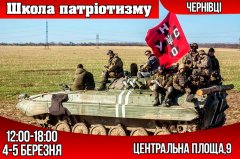 Виставка зброї у Чернівцях Виставка зброї у Чернівцях