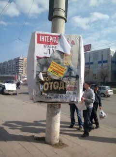 Незаконні рекламні конструкції у Чернівцях - демонтують (адреси) Незаконні рекламні конструкції у Чернівцях - демонтують (адреси)