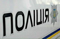 Завдяки поліції батько знайшов сина, якого шукав вже два дні Завдяки поліції батько знайшов сина, якого шукав вже два дні