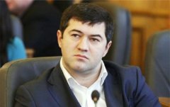 "Великого задоволення він не отримає": З'явилися подробиці про так звану VIP-камеру Насірова "Великого задоволення він не отримає": З'явилися подробиці про так звану VIP-камеру Насірова