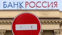 Порошенко ввів санкції проти 5 російських банків Порошенко ввів санкції проти 5 російських банків