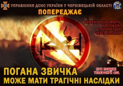 Від згубної звички цими вихідними загинуло 2 буковинців Від згубної звички цими вихідними загинуло 2 буковинців