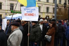 У Чернівцях колишні правоохоронці вимагають відставки Авакова У Чернівцях колишні правоохоронці вимагають відставки Авакова
