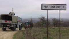 На Буковині піротехніки знешкодили боєприпас часів Першої світової війни На Буковині піротехніки знешкодили боєприпас часів Першої світової війни