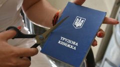 У Пенсійному фонді України анонсували про запровадження електронних трудових книжок У Пенсійному фонді України анонсували про запровадження електронних трудових книжок