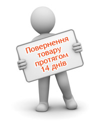 Як повернути товар неналежної якості Як повернути товар неналежної якості