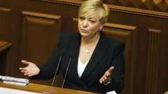 Гонтарева написала заяву про відставку, – Луценко Гонтарева написала заяву про відставку, – Луценко