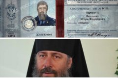 АГЕНТИ В РЯСАХ: Це митрополит Арсеній, він же Яковенко Ігор Федорович, НАСТОЯТЕЛЬ СВЯТОГІРСЬКОЇ ЛАВРИ УПЦ МП / АГЕНТИ В РЯСАХ: Це митрополит Арсеній, він же Яковенко Ігор Федорович, НАСТОЯТЕЛЬ СВЯТОГІРСЬКОЇ ЛАВРИ УПЦ МП /