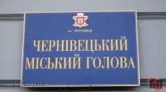 Хто на мера Чернівців перед Великоднем Хто на мера Чернівців перед Великоднем