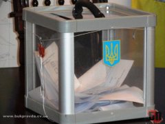 Вибори у Буковинських Карпатах (Конятин і Селятин) Вибори у Буковинських Карпатах (Конятин і Селятин)