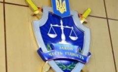 Прокурором у Чернівецькій області стане Олег Соболь Прокурором у Чернівецькій області стане Олег Соболь