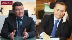 Після затримання Мартиненко опубліковані нові «плівки» Онищенко Після затримання Мартиненко опубліковані нові «плівки» Онищенко