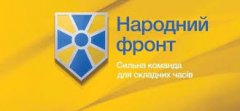 «НФ»: «Справа Мартиненка» є політичною, НАБУ фальсифікувало звинувачення «НФ»: «Справа Мартиненка» є політичною, НАБУ фальсифікувало звинувачення
