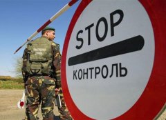 Прикордонники нагадують про режимні заходи Прикордонники нагадують про режимні заходи