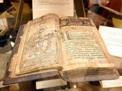 Поліція знайшла викрадений стародрук “Апостол” Івана Федорова — його хотіли продати за 2,5 млн грн Поліція знайшла викрадений стародрук “Апостол” Івана Федорова — його хотіли продати за 2,5 млн грн