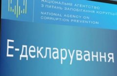 Зареєстровано 2 кримінальних провадження за фактами декларування буковинськими держслужбовцями недостовірної інформації Зареєстровано 2 кримінальних провадження за фактами декларування буковинськими держслужбовцями недостовірної інформації