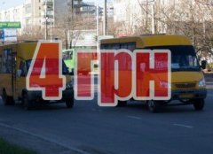 Суд зупинив рішення Чернівецької міської ради щодо вартості проїзду у маршрутках Суд зупинив рішення Чернівецької міської ради щодо вартості проїзду у маршрутках