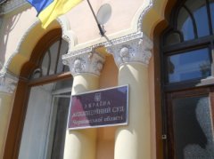 Всі судді апеляційного суду Чернівецької області пройшли люстраційну перевірку Всі судді апеляційного суду Чернівецької області пройшли люстраційну перевірку