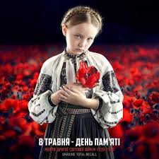 БАЛАДА ПРО ПАМ'ЯТЬ — (8-9 травня присвячується) — Саблич БАЛАДА ПРО ПАМ'ЯТЬ — (8-9 травня присвячується) — Саблич