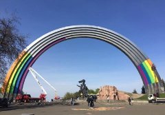 Чому Київська арка так і не стала "веселкою" Чому Київська арка так і не стала "веселкою"
