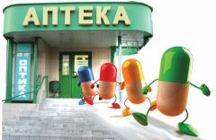 Чи така бідна чернівецька медицина, і де ліки? Чи така бідна чернівецька медицина, і де ліки?