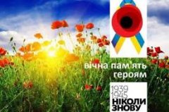 ДОБРОГО РАНКУ, БУКОВИНО! Христос Воскрес. 08.05 2017 ДОБРОГО РАНКУ, БУКОВИНО! Христос Воскрес. 08.05 2017