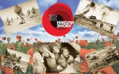 ДОБРОГО РАНКУ, БУКОВИНО! Христос Воскрес. 09.05 2017 ДОБРОГО РАНКУ, БУКОВИНО! Христос Воскрес. 09.05 2017