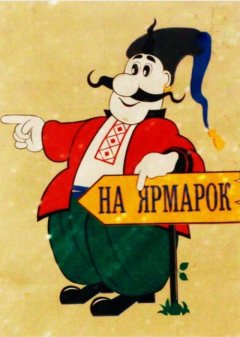 У Чернівцях проведуть традиційний туристичний ярмарок У Чернівцях проведуть традиційний туристичний ярмарок