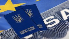 Рада ЄС затвердила безвізовий режим для України Рада ЄС затвердила безвізовий режим для України