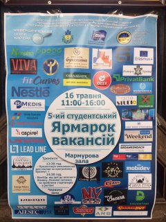 Ярмарок вакансій в ЧНУ (фото) Ярмарок вакансій в ЧНУ (фото)