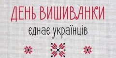 ДОБРОГО РАНКУ, БУКОВИНО! Христос Воскрес. 18.05 2017 ДОБРОГО РАНКУ, БУКОВИНО! Христос Воскрес. 18.05 2017