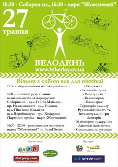 Велодень у Чернівцях (програма) Велодень у Чернівцях (програма)
