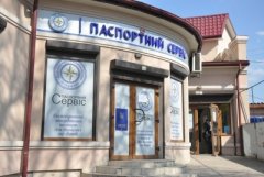 У Чернівцях відновив роботу «Паспортний сервіс» У Чернівцях відновив роботу «Паспортний сервіс»
