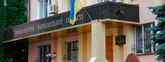 Прокуратура виявила порушення законодавства при адміністративному затриманні та виконанні адміністративних стягнень, що обмежують особисту свободу громадян Прокуратура виявила порушення законодавства при адміністративному затриманні та виконанні адміністративних стягнень, що обмежують особисту свободу громадян