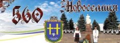 На Буковині утворююється друга за чисельністю об’єднана громада На Буковині утворююється друга за чисельністю об’єднана громада