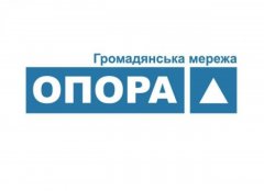 У Чернівцях подискутували про роботу парламентських партій із виборцями в регіоні У Чернівцях подискутували про роботу парламентських партій із виборцями в регіоні