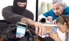 На Буковині почастішали випадки телефонного шахрайства На Буковині почастішали випадки телефонного шахрайства